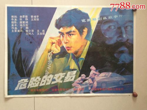 多米尼加身份证怎么制作